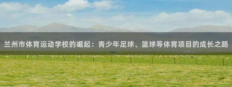 球速体育